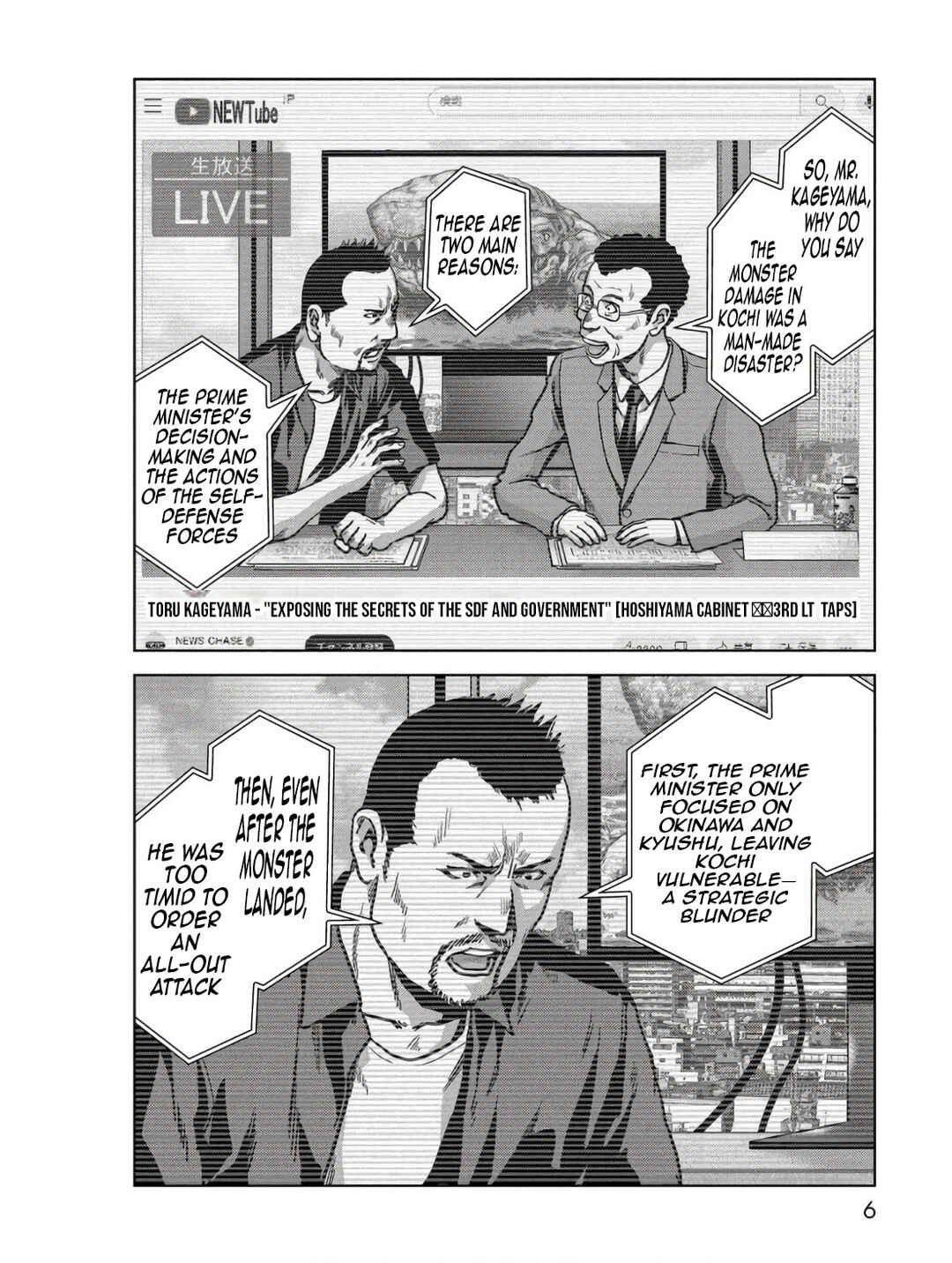Page 8 Chapter 45 Kaijuu Jieitai