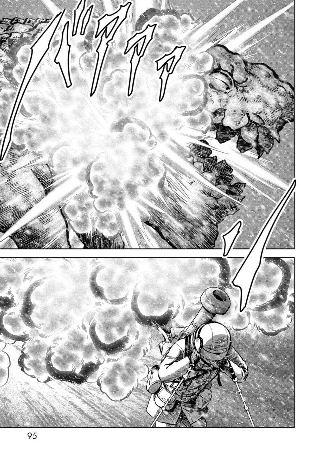 Page 15 Chapter 53 Kaijuu Jieitai