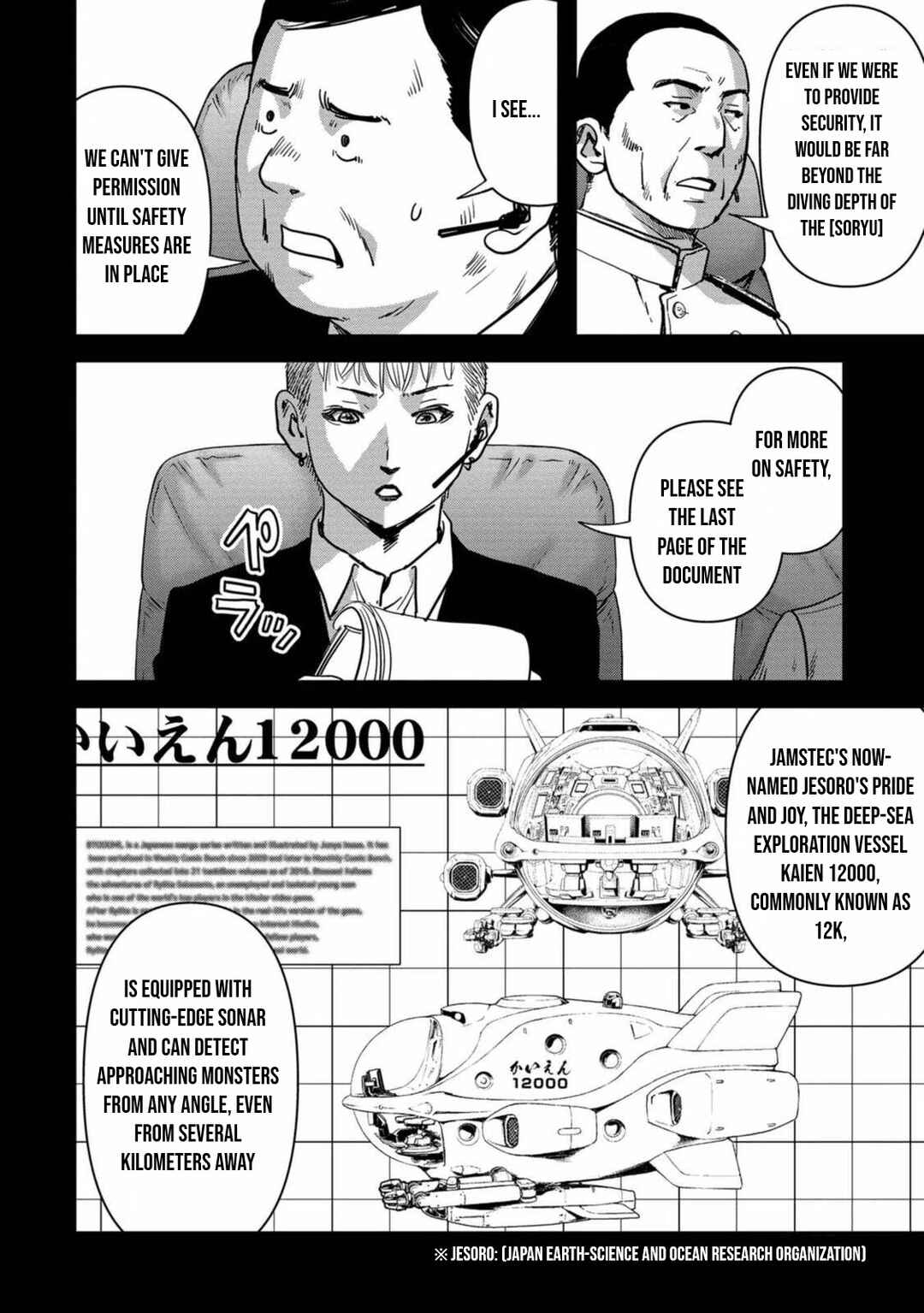 Page 11 Chapter 29 Kaijuu Jieitai