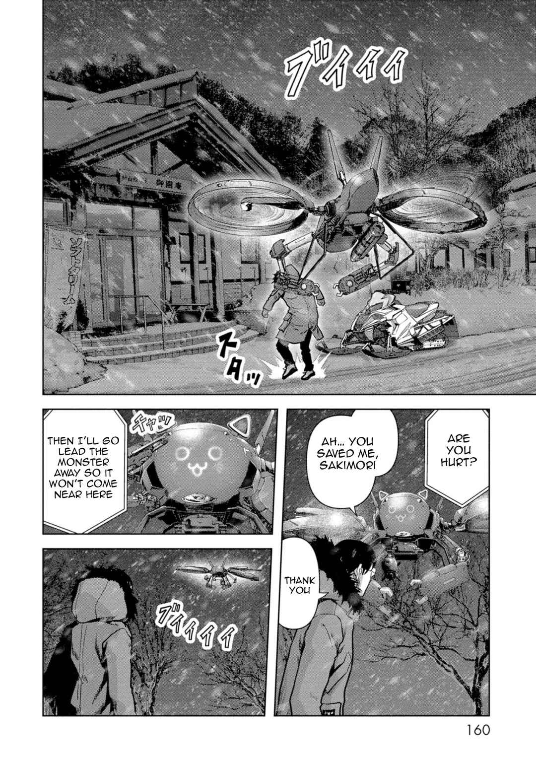 Page 3 Chapter 57 Kaijuu Jieitai