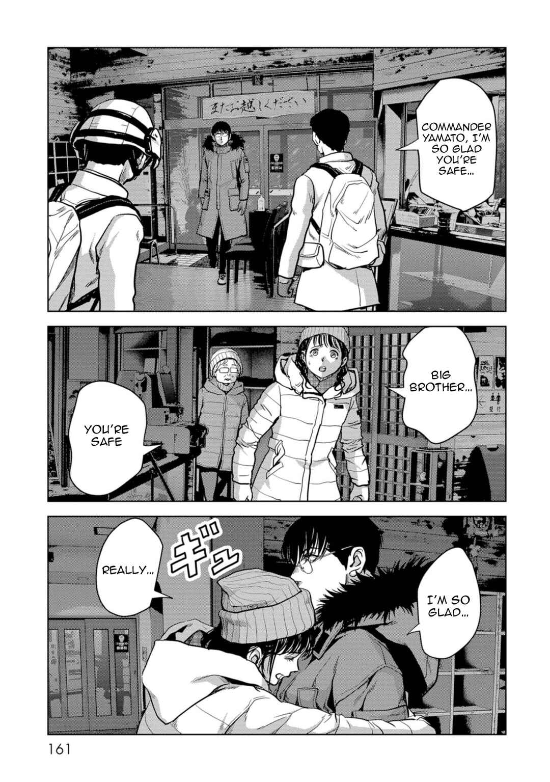 Page 4 Chapter 57 Kaijuu Jieitai