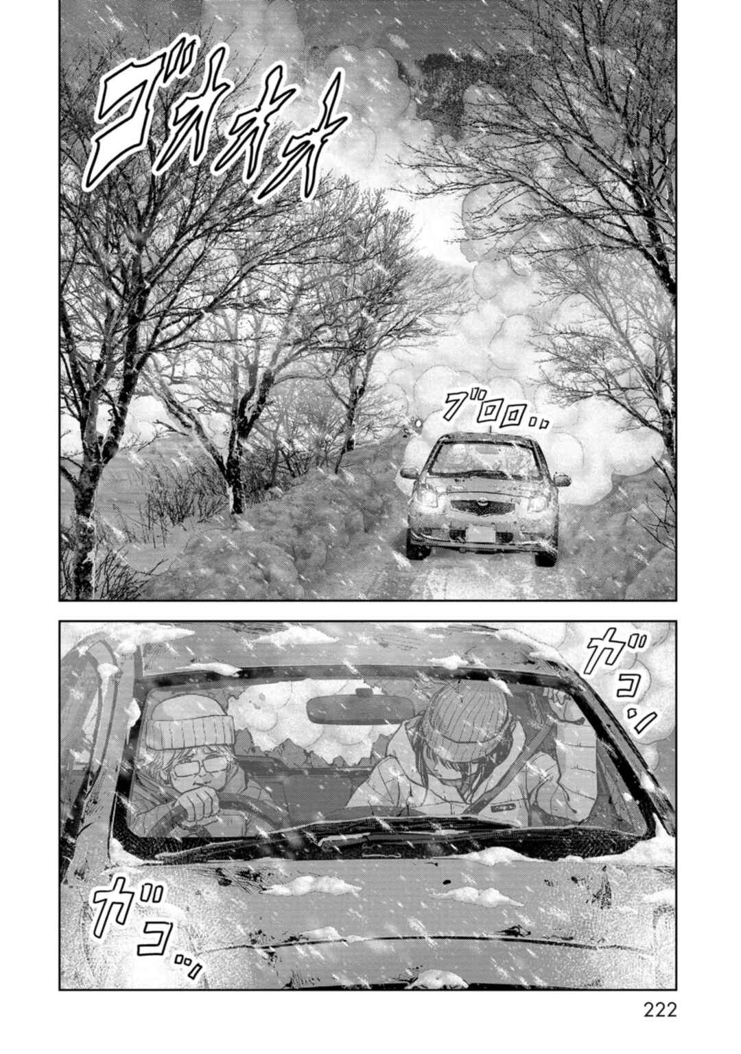 Page 62 Chapter 57 Kaijuu Jieitai