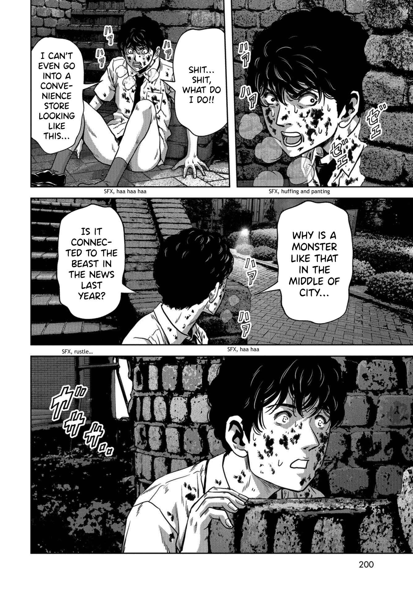 Page 16 Chapter 11 Kaijuu Jieitai