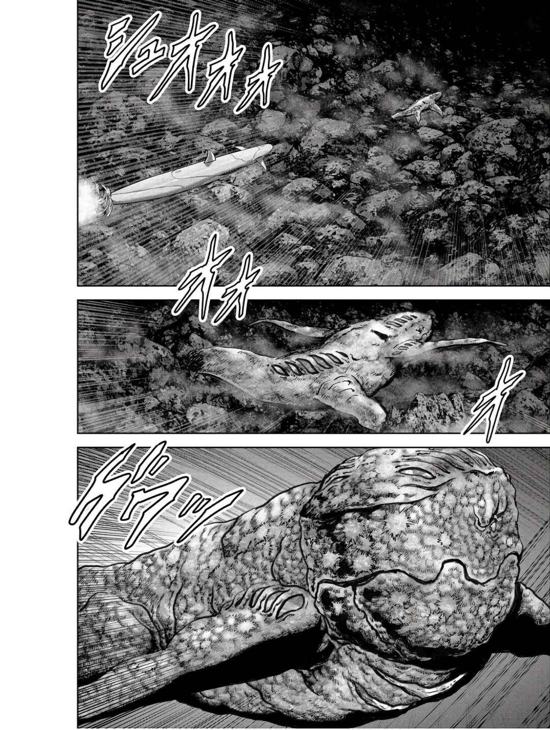 Page 17 Chapter 46 Kaijuu Jieitai