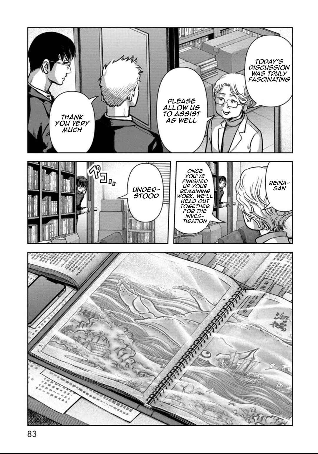Page 13 Chapter 50 Kaijuu Jieitai
