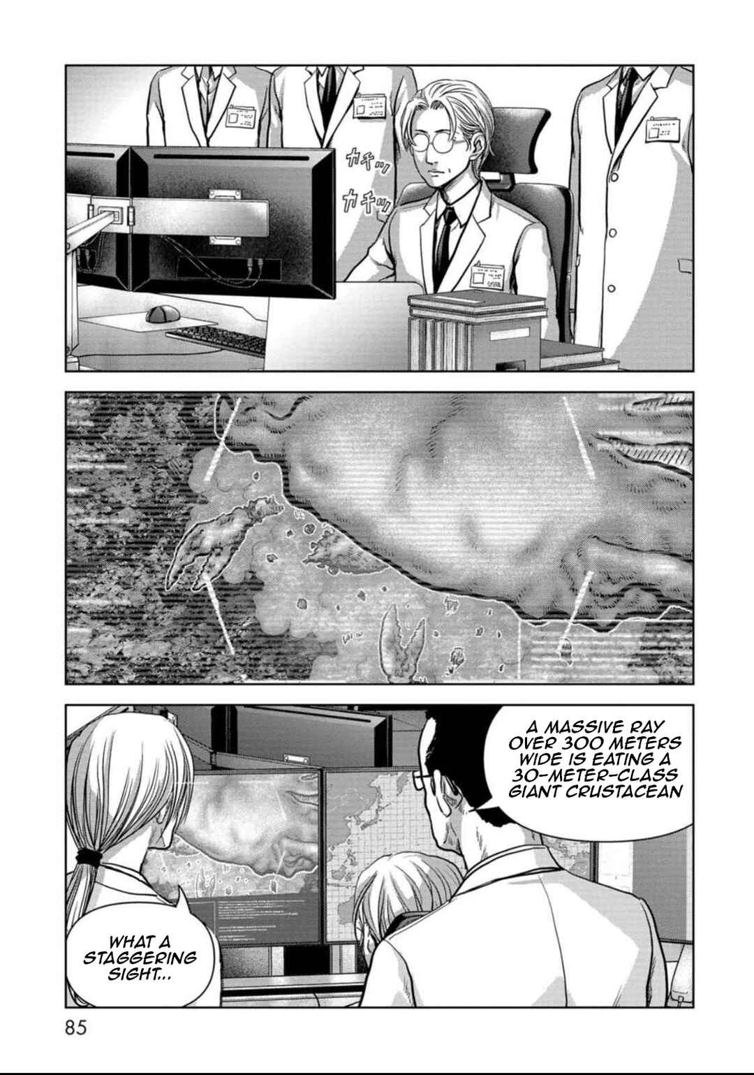 Page 15 Chapter 50 Kaijuu Jieitai