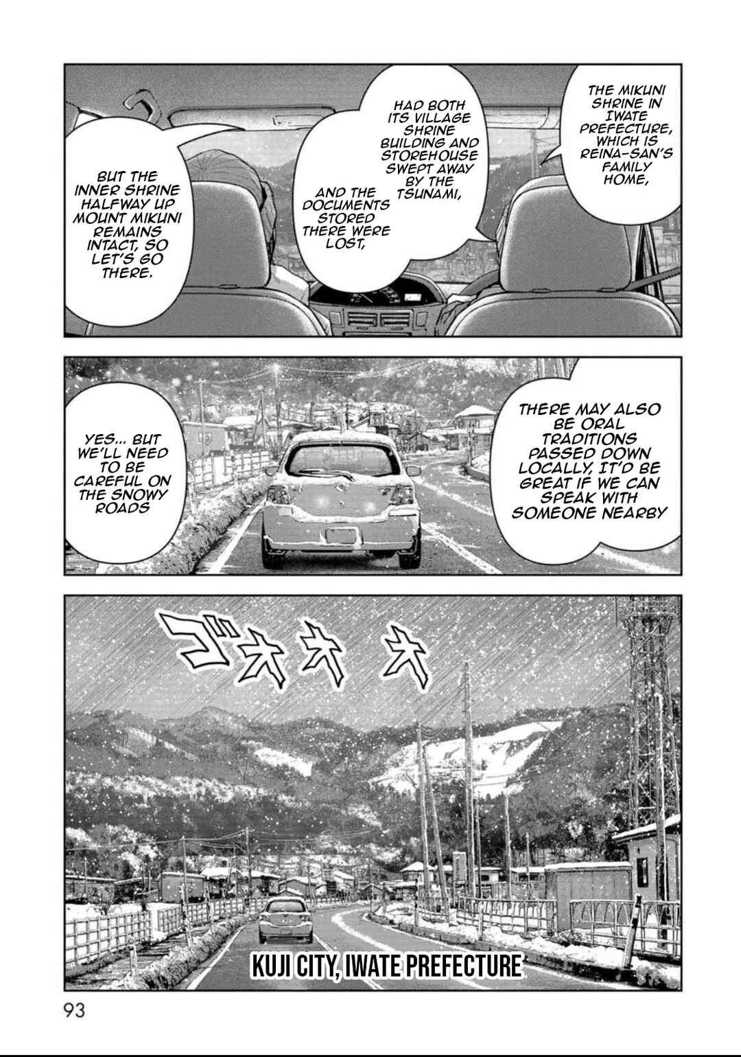 Page 23 Chapter 50 Kaijuu Jieitai