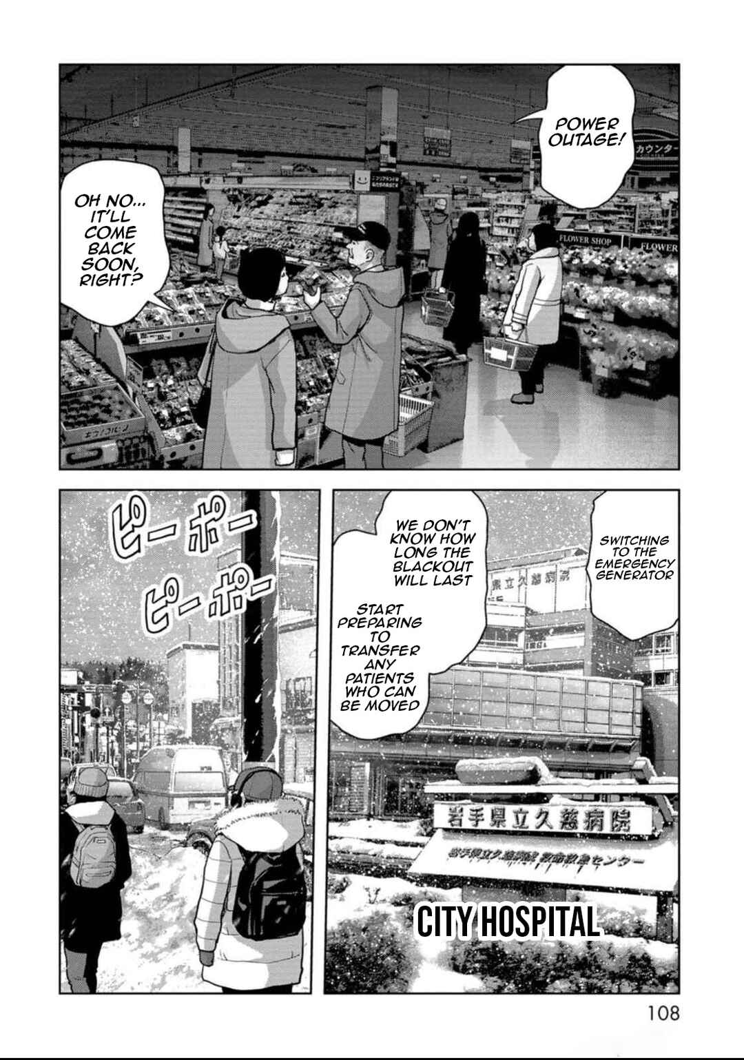 Page 38 Chapter 50 Kaijuu Jieitai