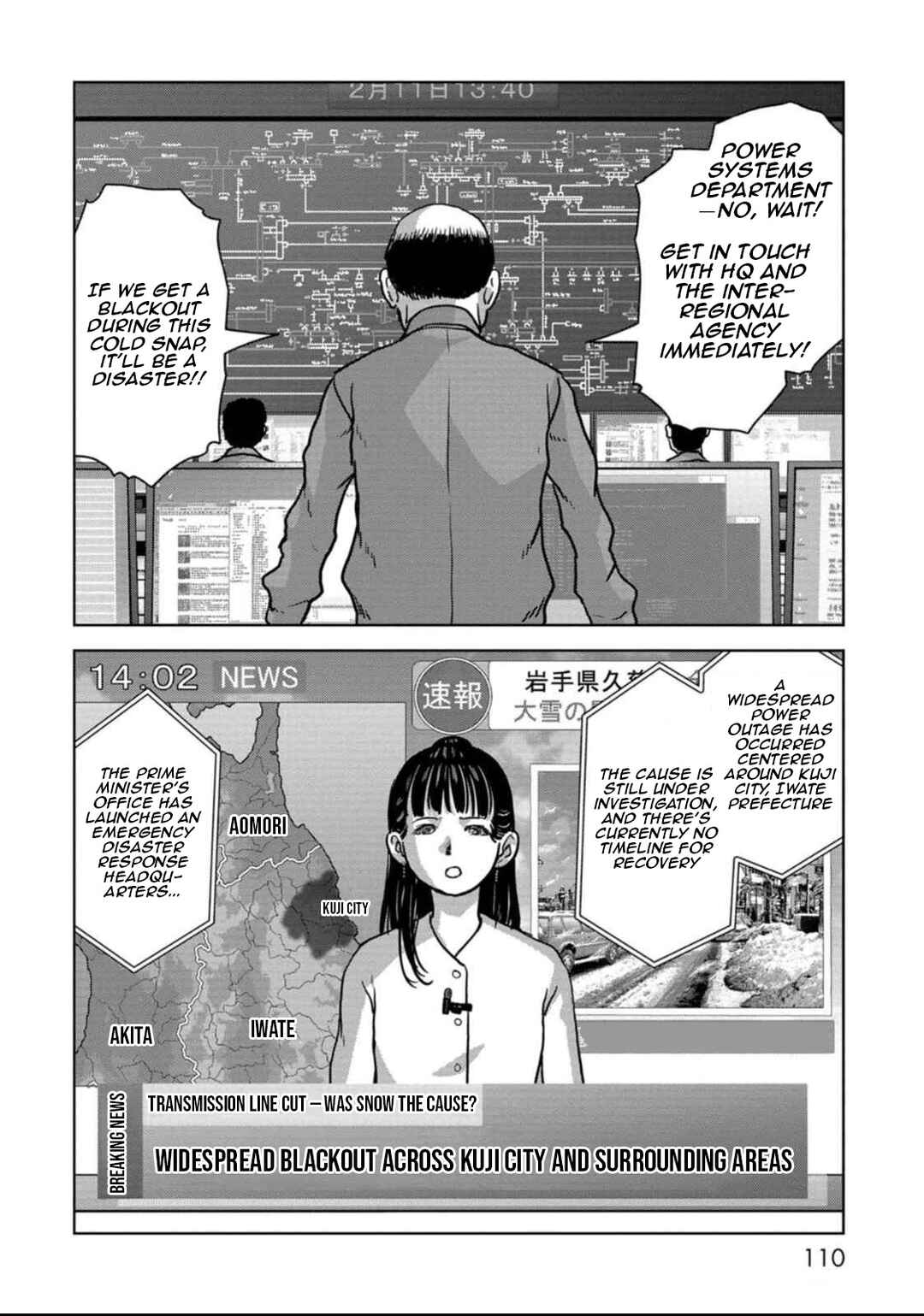Page 40 Chapter 50 Kaijuu Jieitai