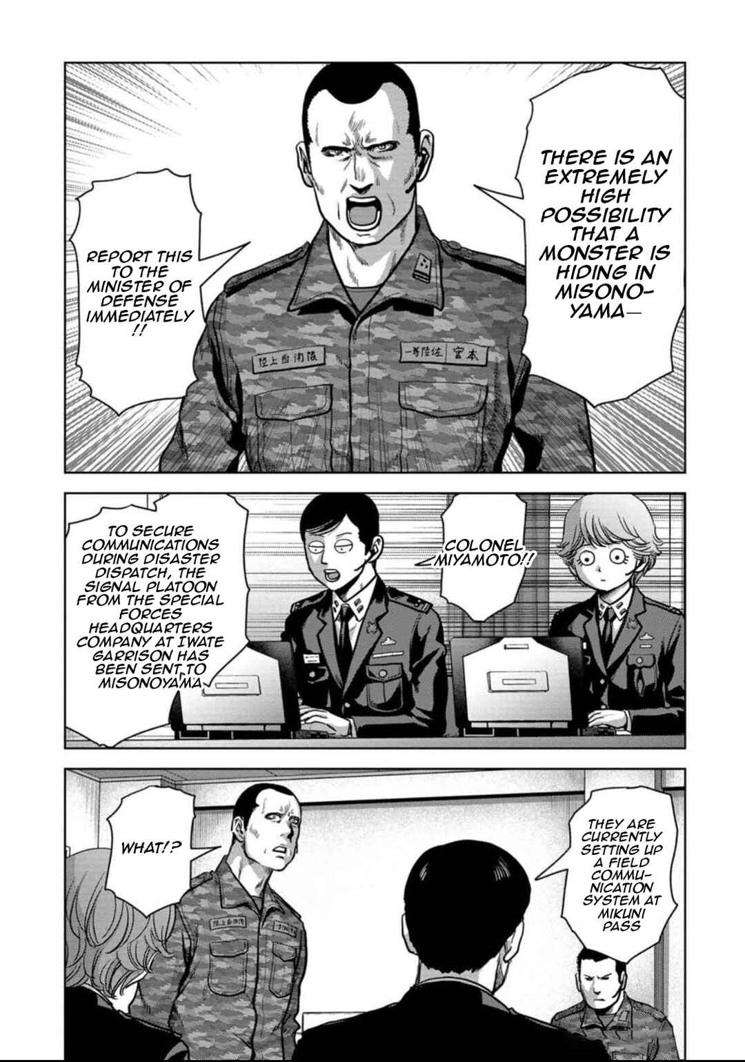 Page 69 Chapter 50 Kaijuu Jieitai