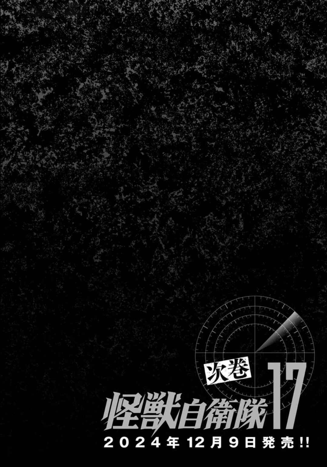 Page 74 Chapter 50 Kaijuu Jieitai