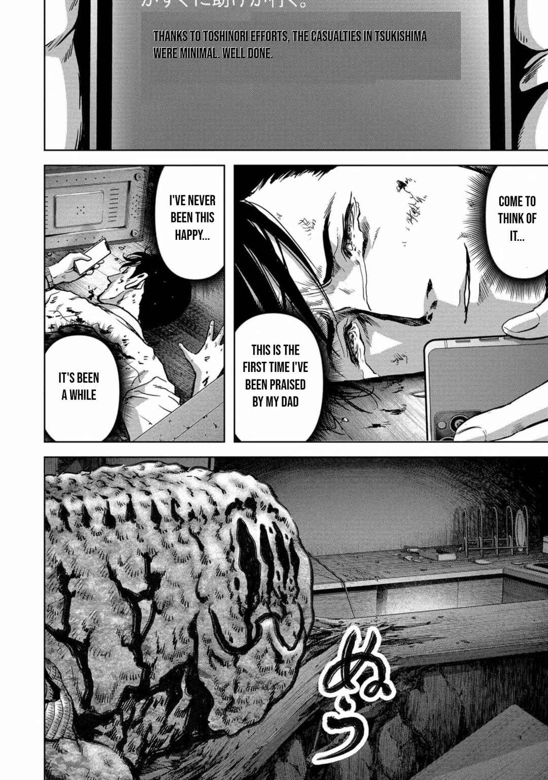 Page 3 Chapter 26 Kaijuu Jieitai