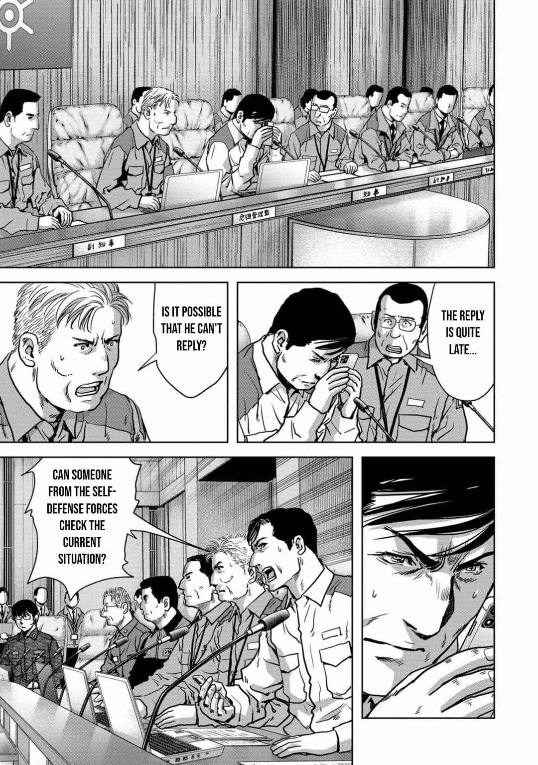 Page 4 Chapter 26 Kaijuu Jieitai