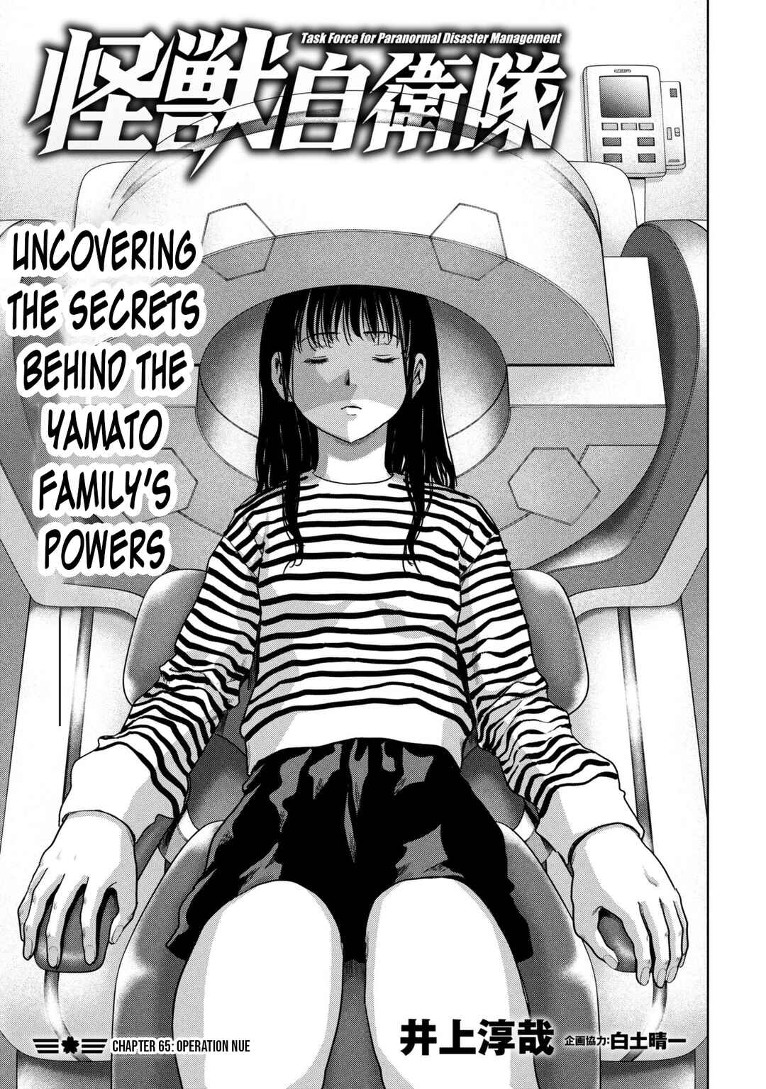 Page 2 Chapter 65 Kaijuu Jieitai