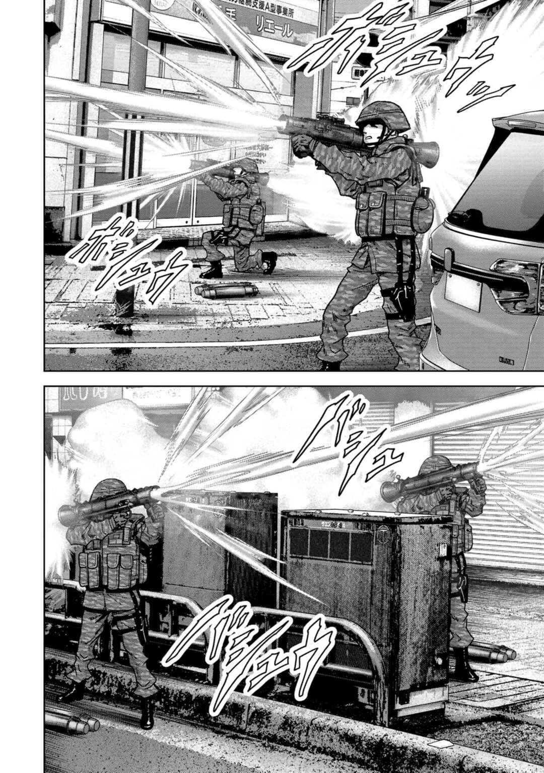 Page 14 Chapter 35 Kaijuu Jieitai