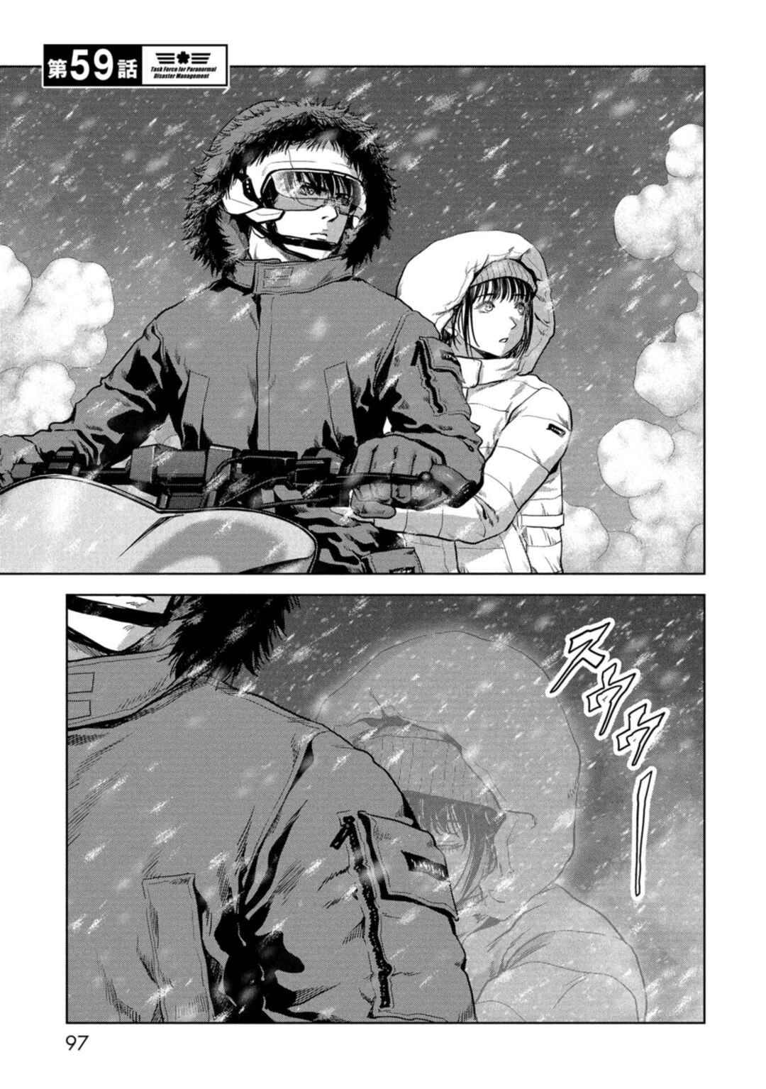 Page 2 Chapter 59 Kaijuu Jieitai