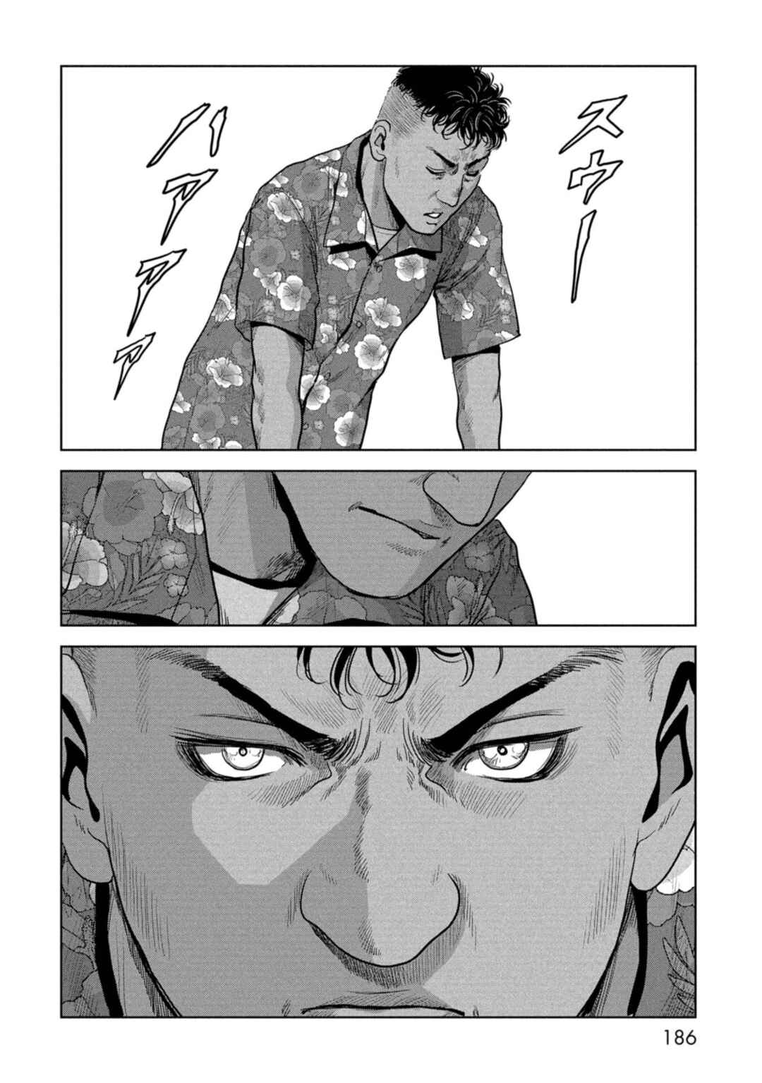 Page 10 Chapter 60 Kaijuu Jieitai