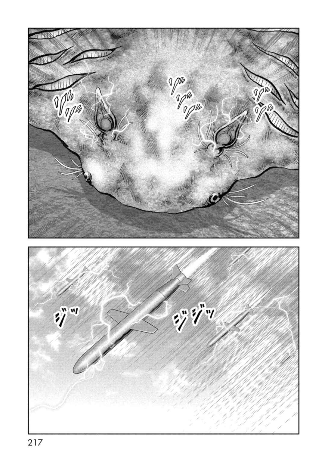 Page 41 Chapter 60 Kaijuu Jieitai