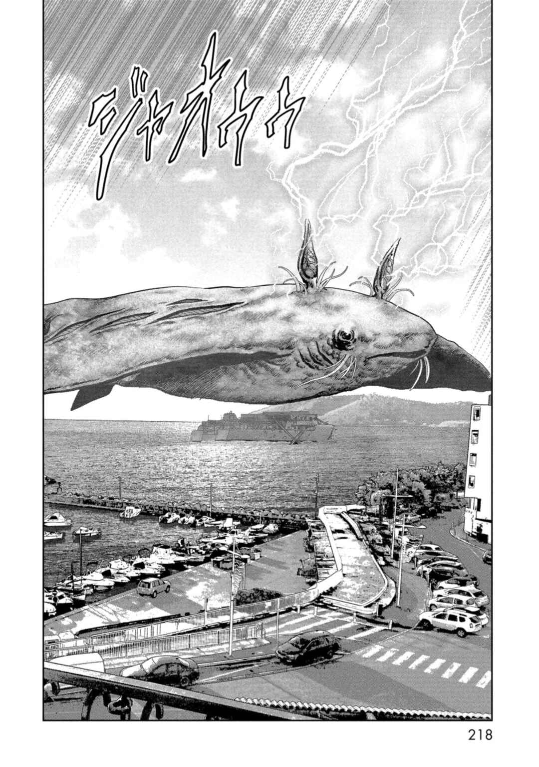 Page 42 Chapter 60 Kaijuu Jieitai