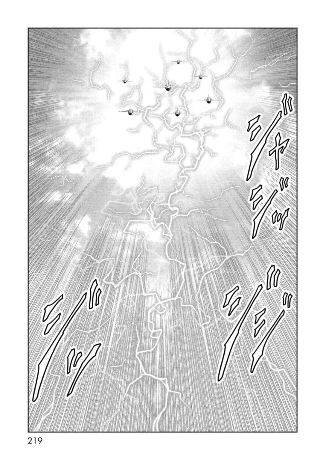 Page 43 Chapter 60 Kaijuu Jieitai
