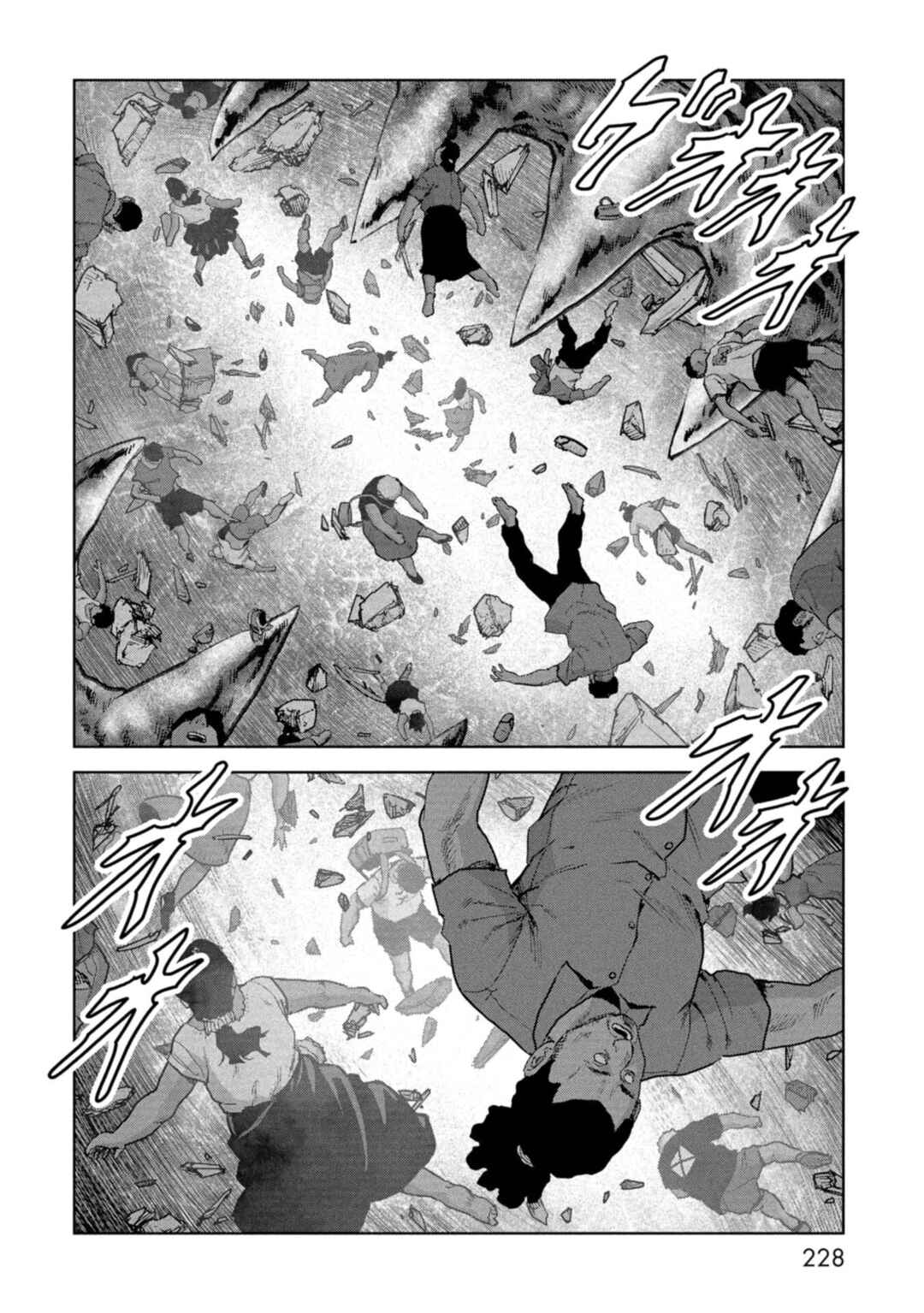 Page 51 Chapter 60 Kaijuu Jieitai