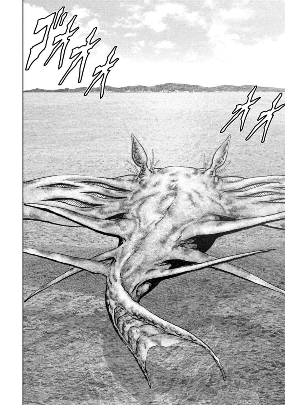 Page 6 Chapter 60 Kaijuu Jieitai