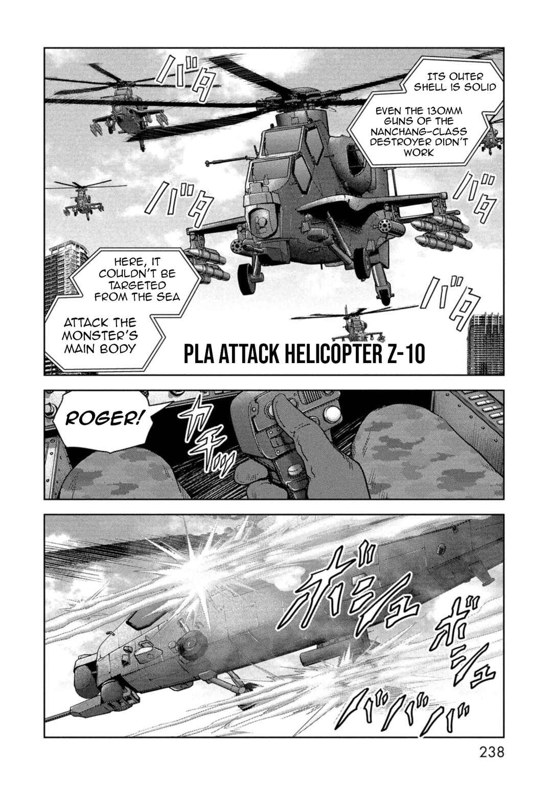 Page 60 Chapter 60 Kaijuu Jieitai