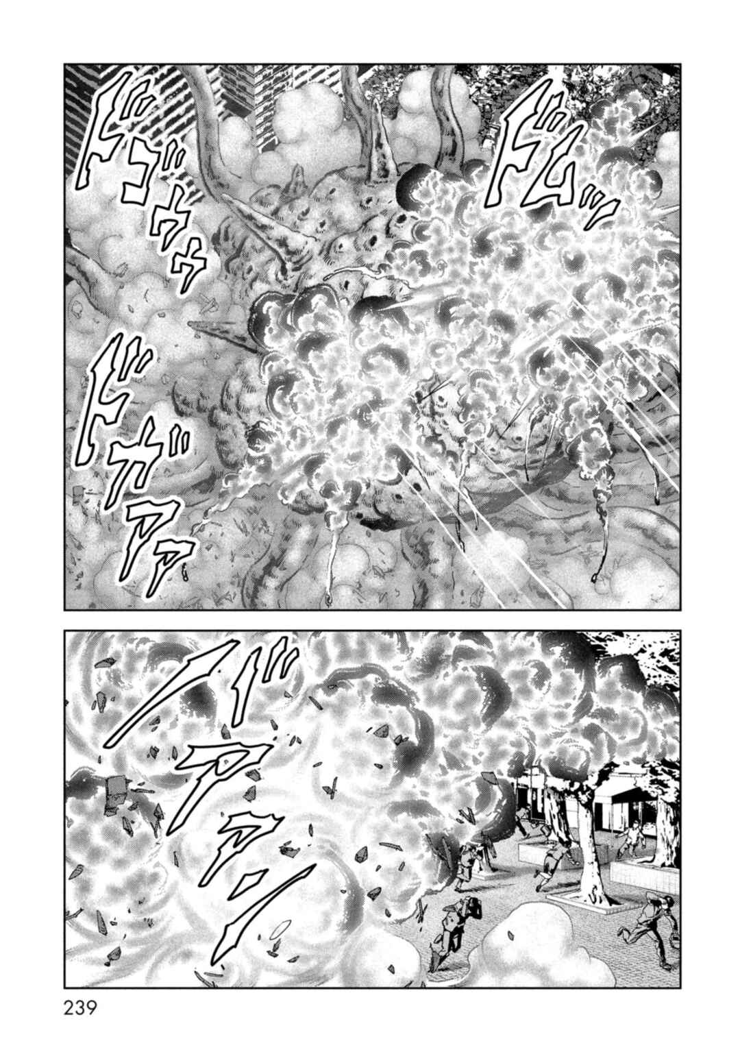 Page 61 Chapter 60 Kaijuu Jieitai