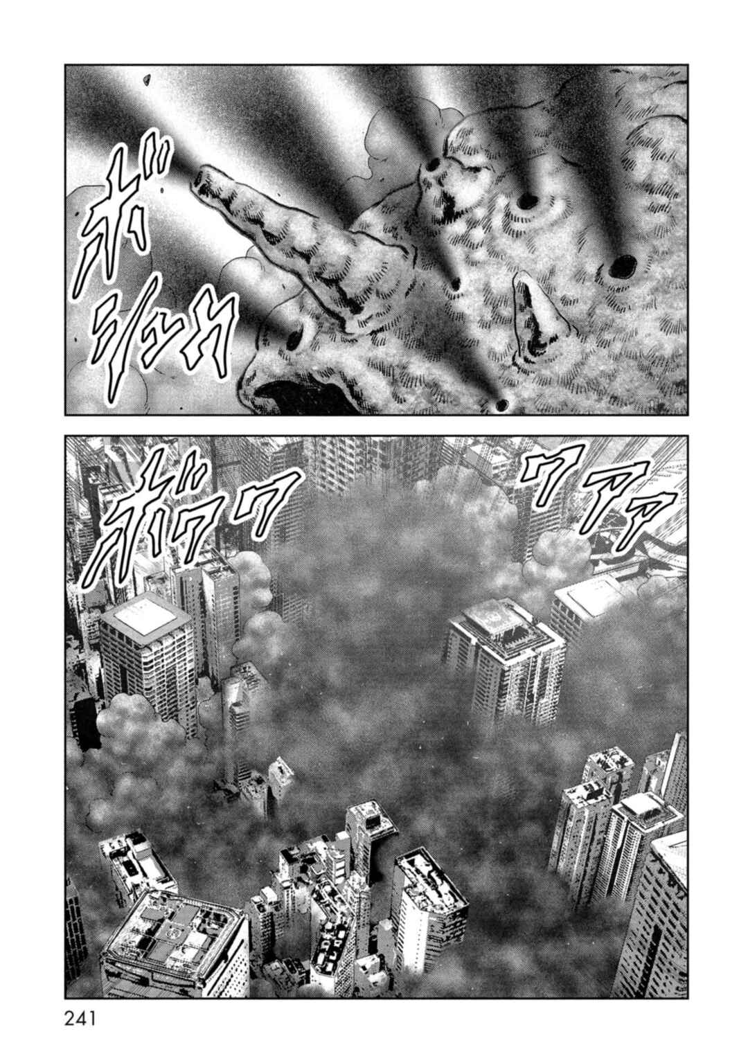 Page 63 Chapter 60 Kaijuu Jieitai