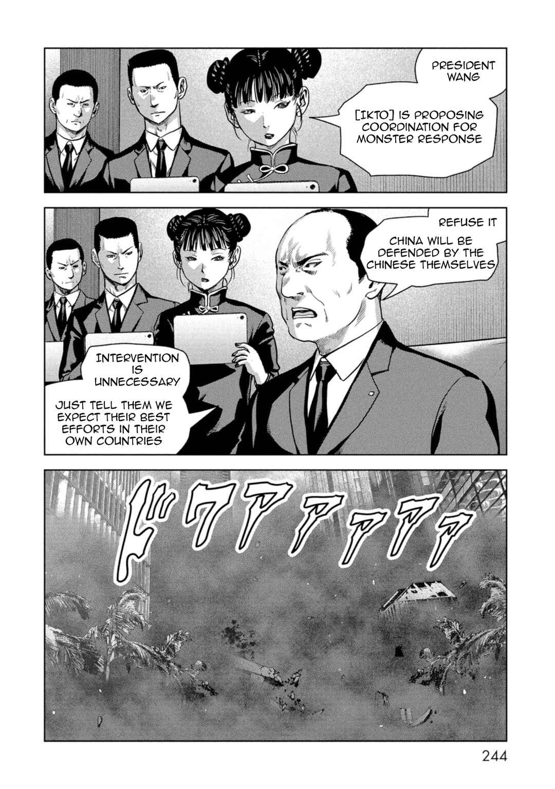 Page 66 Chapter 60 Kaijuu Jieitai