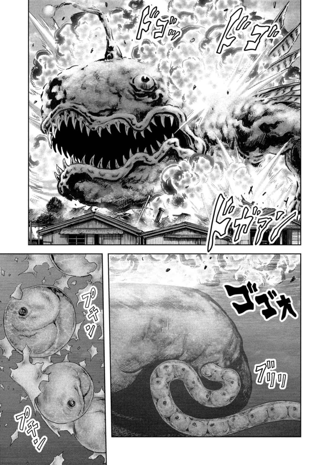 Page 69 Chapter 60 Kaijuu Jieitai