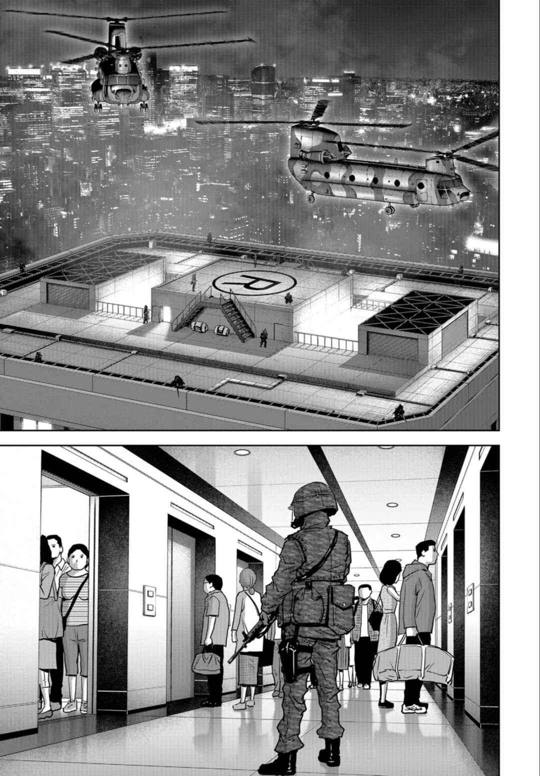 Page 23 Chapter 24.1 Kaijuu Jieitai