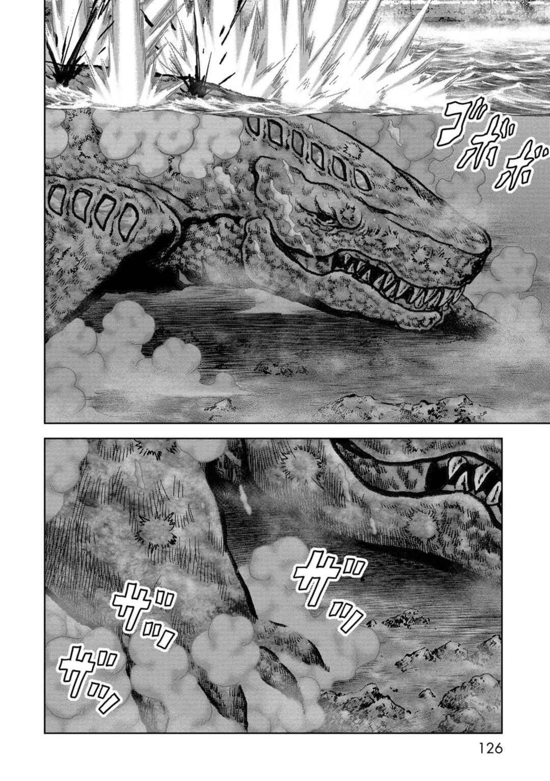 Page 16 Chapter 43 Kaijuu Jieitai