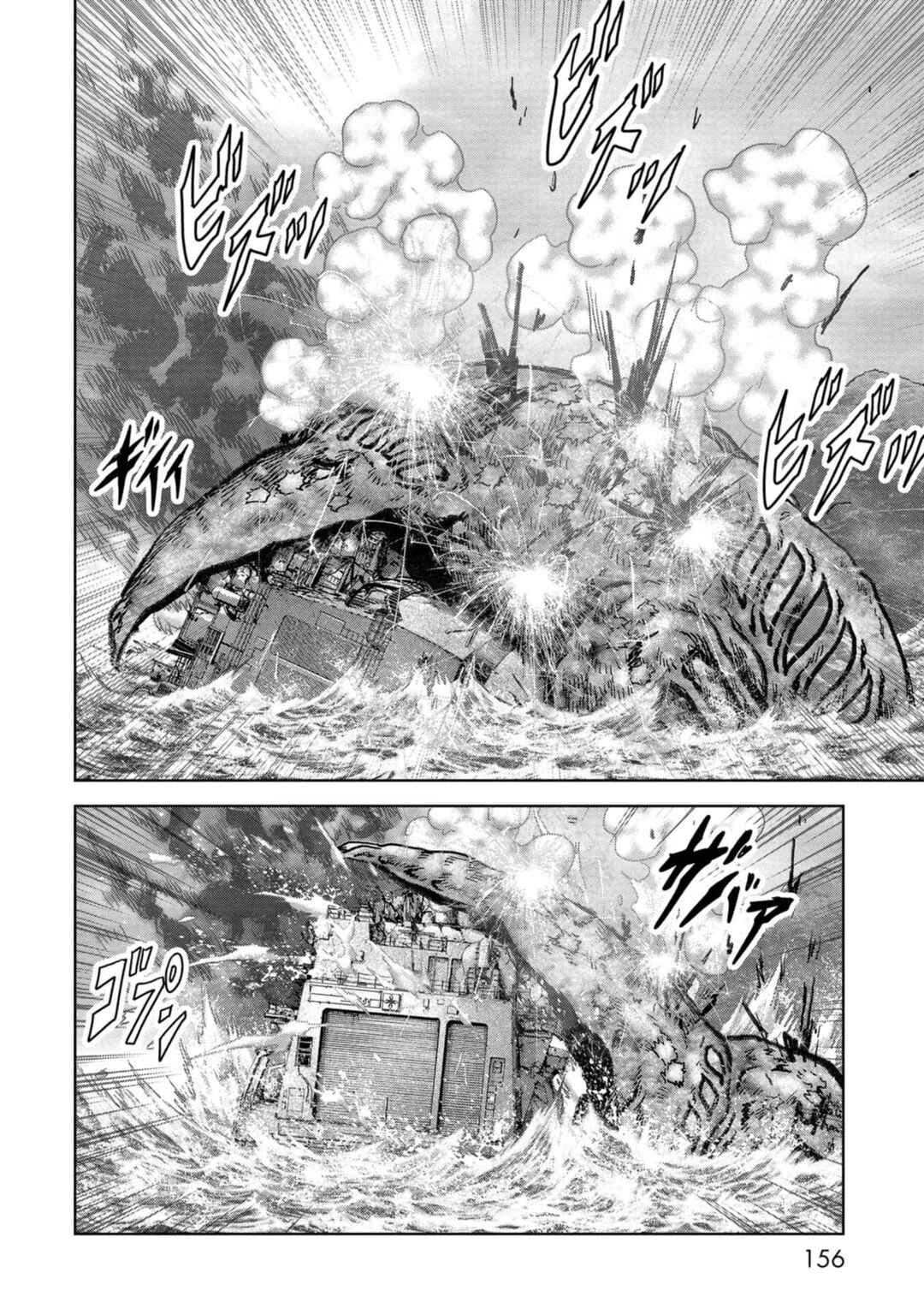 Page 45 Chapter 43 Kaijuu Jieitai