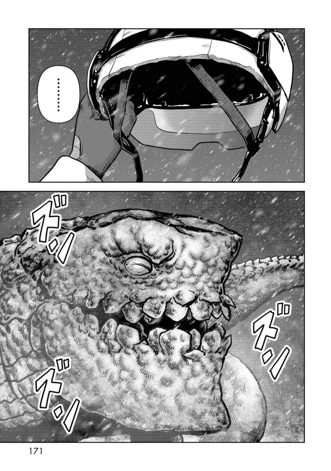Page 15 Chapter 54 Kaijuu Jieitai
