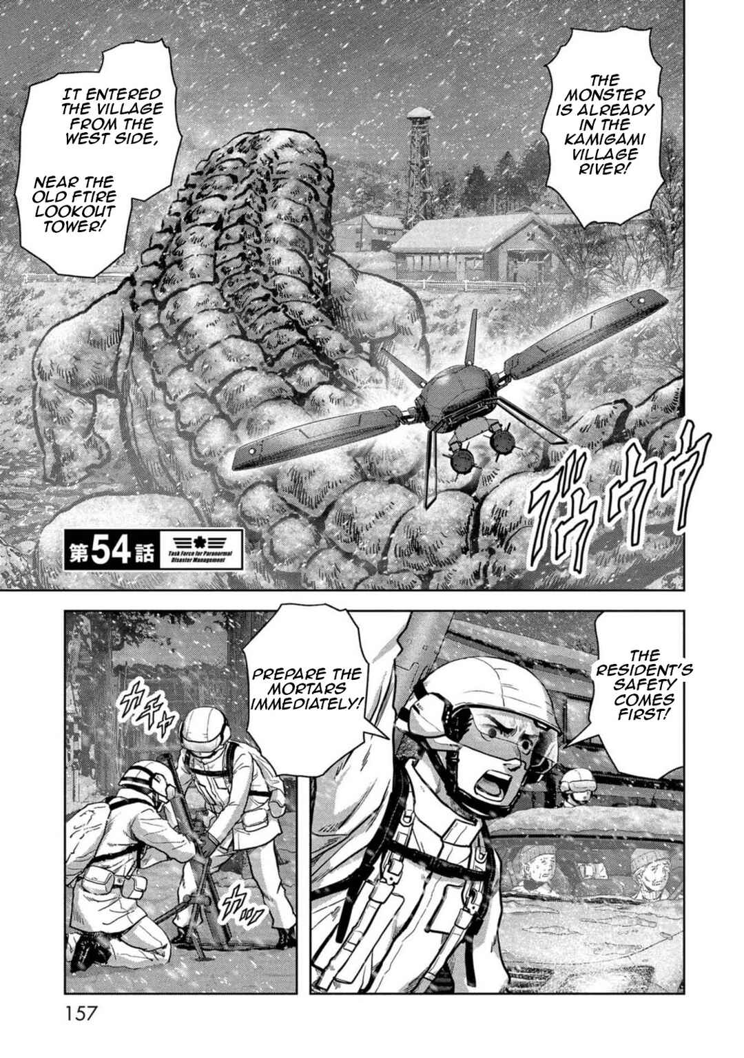Page 2 Chapter 54 Kaijuu Jieitai