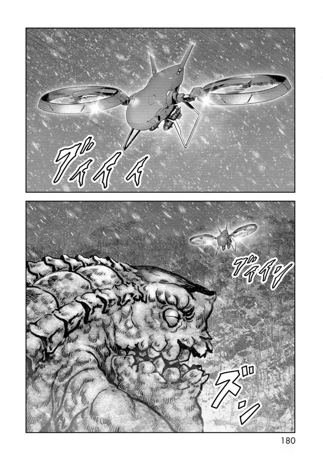 Page 23 Chapter 54 Kaijuu Jieitai