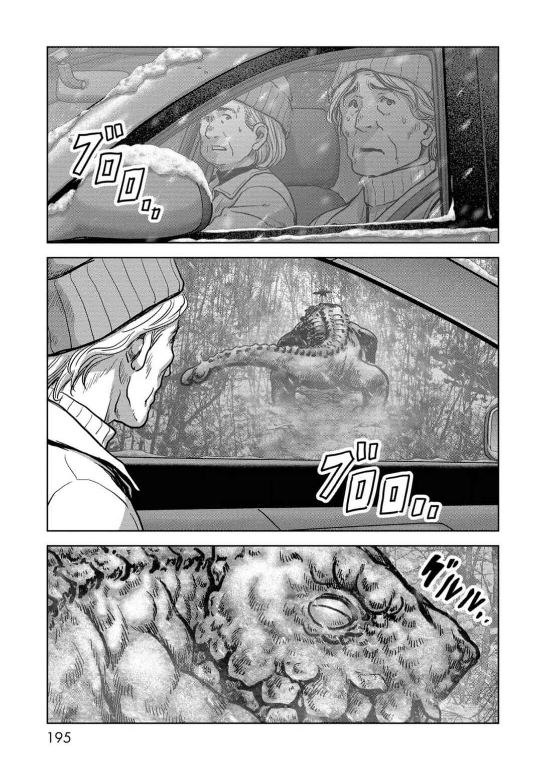 Page 38 Chapter 54 Kaijuu Jieitai