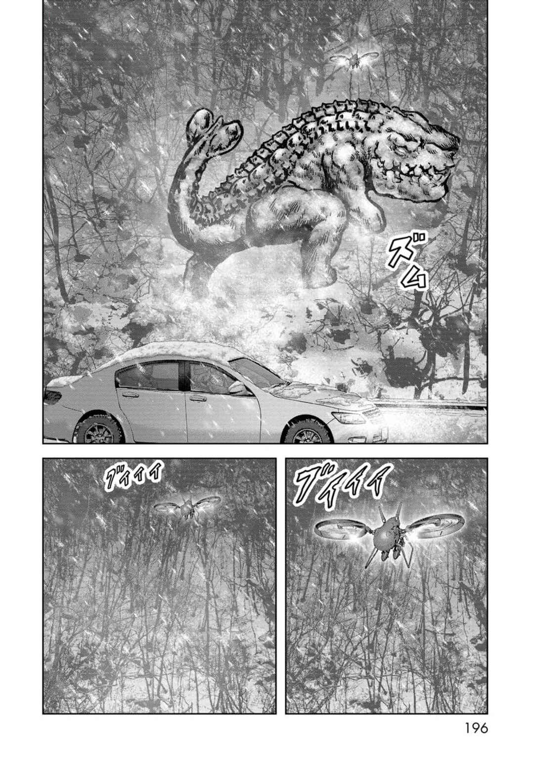 Page 39 Chapter 54 Kaijuu Jieitai