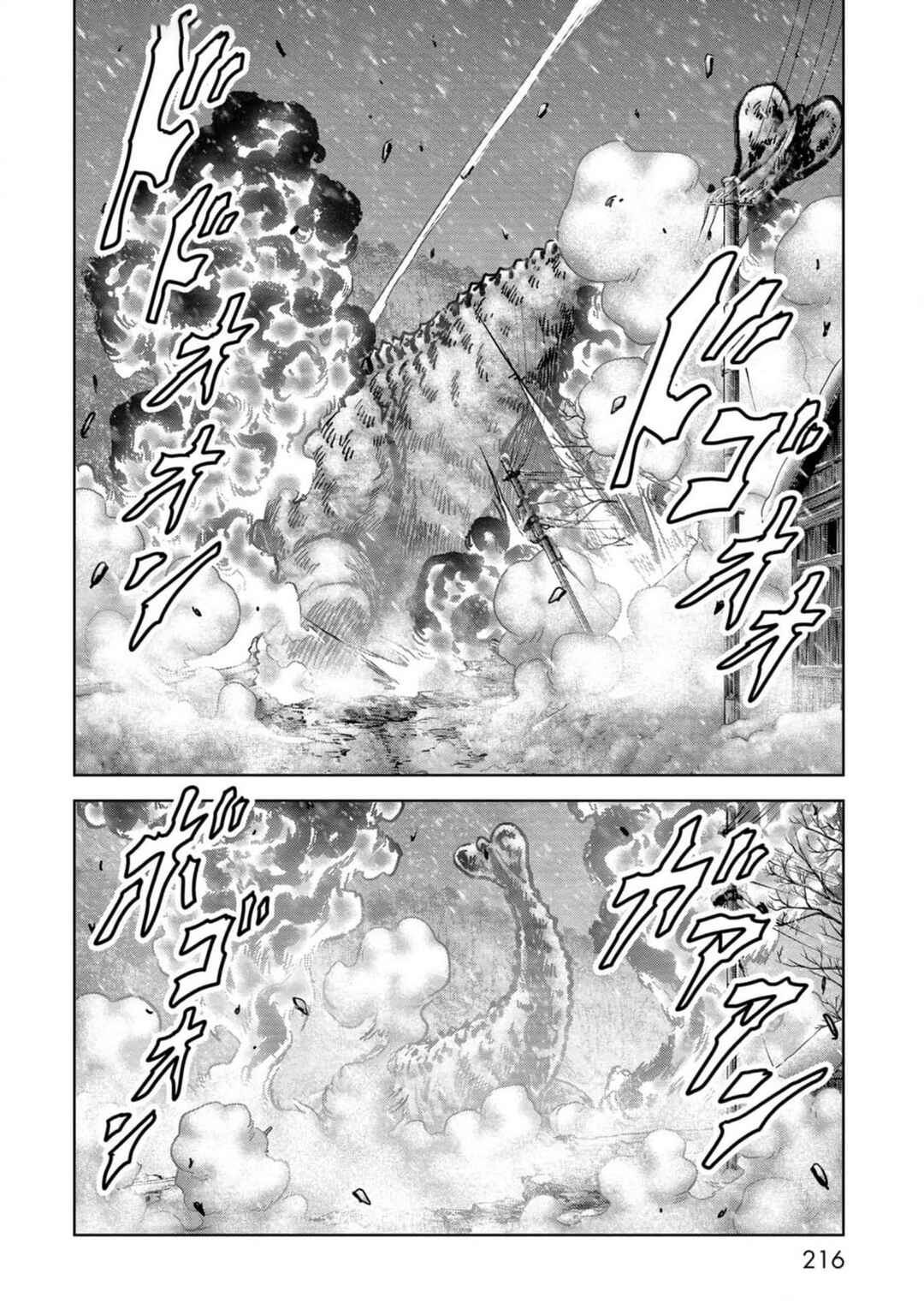 Page 59 Chapter 54 Kaijuu Jieitai