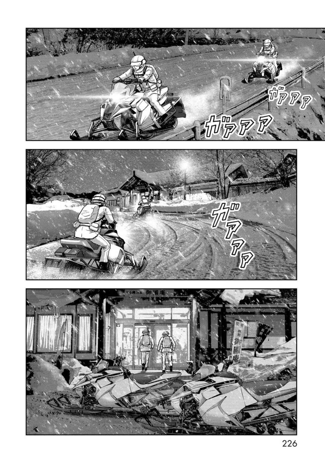 Page 69 Chapter 54 Kaijuu Jieitai