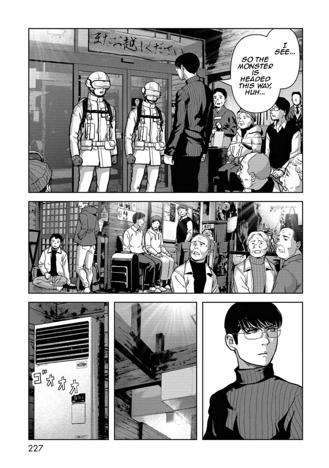 Page 70 Chapter 54 Kaijuu Jieitai