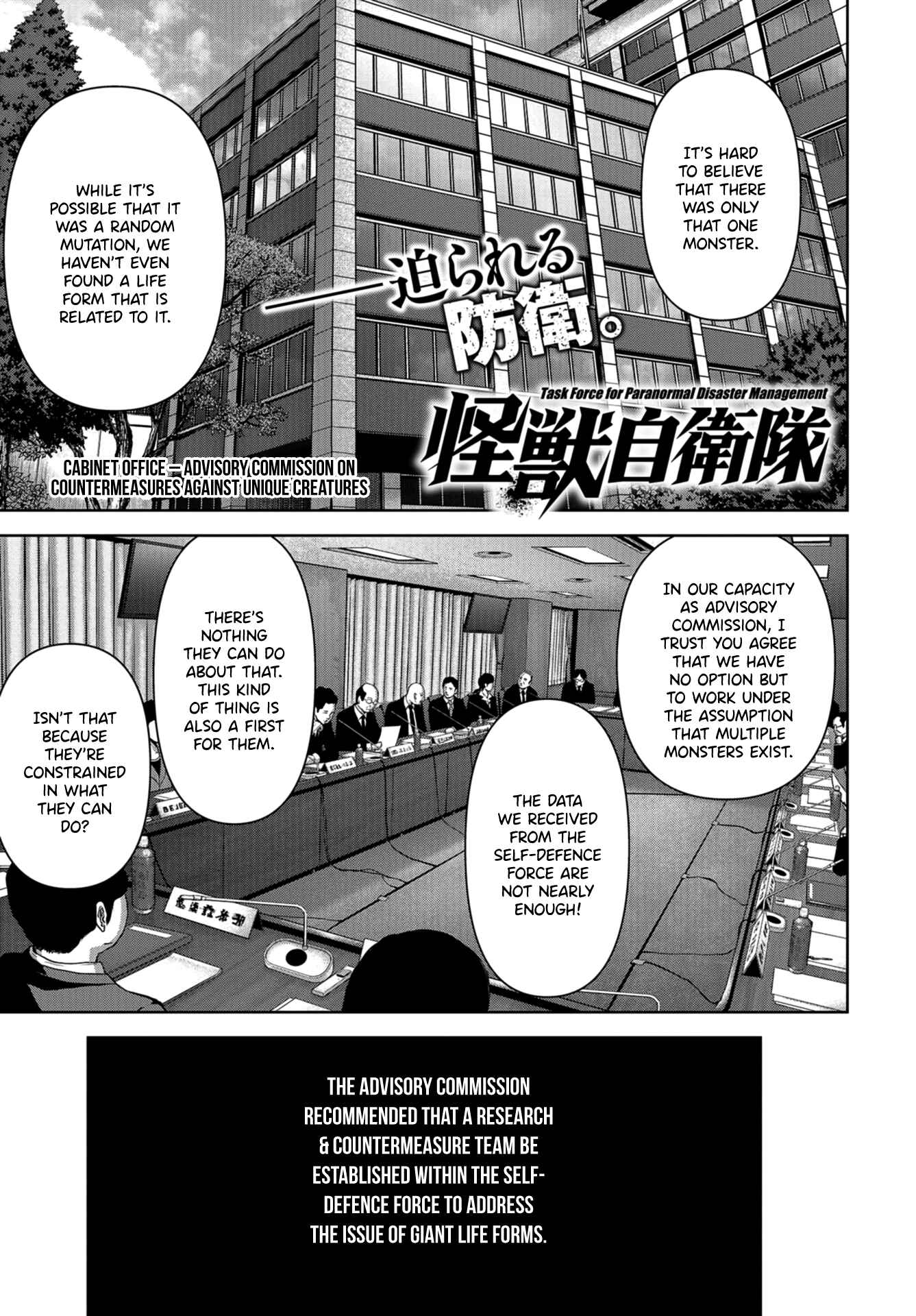 Page 4 Chapter 9 Kaijuu Jieitai