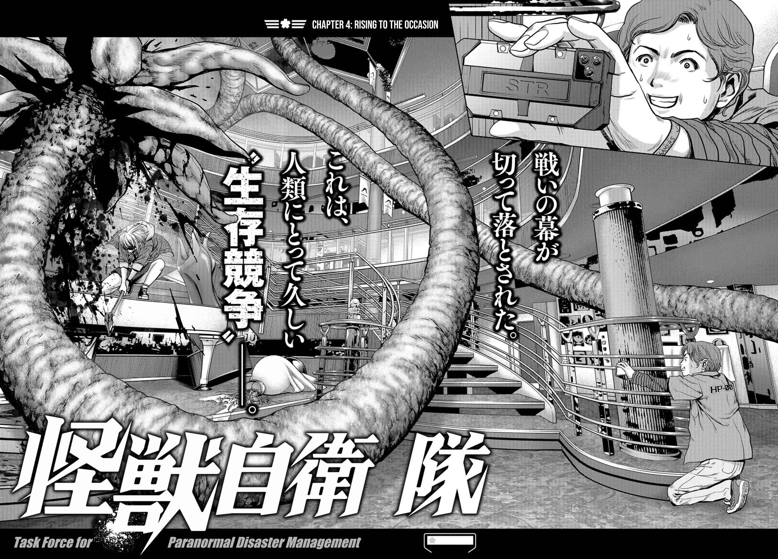 Page 2 Chapter 4 Kaijuu Jieitai