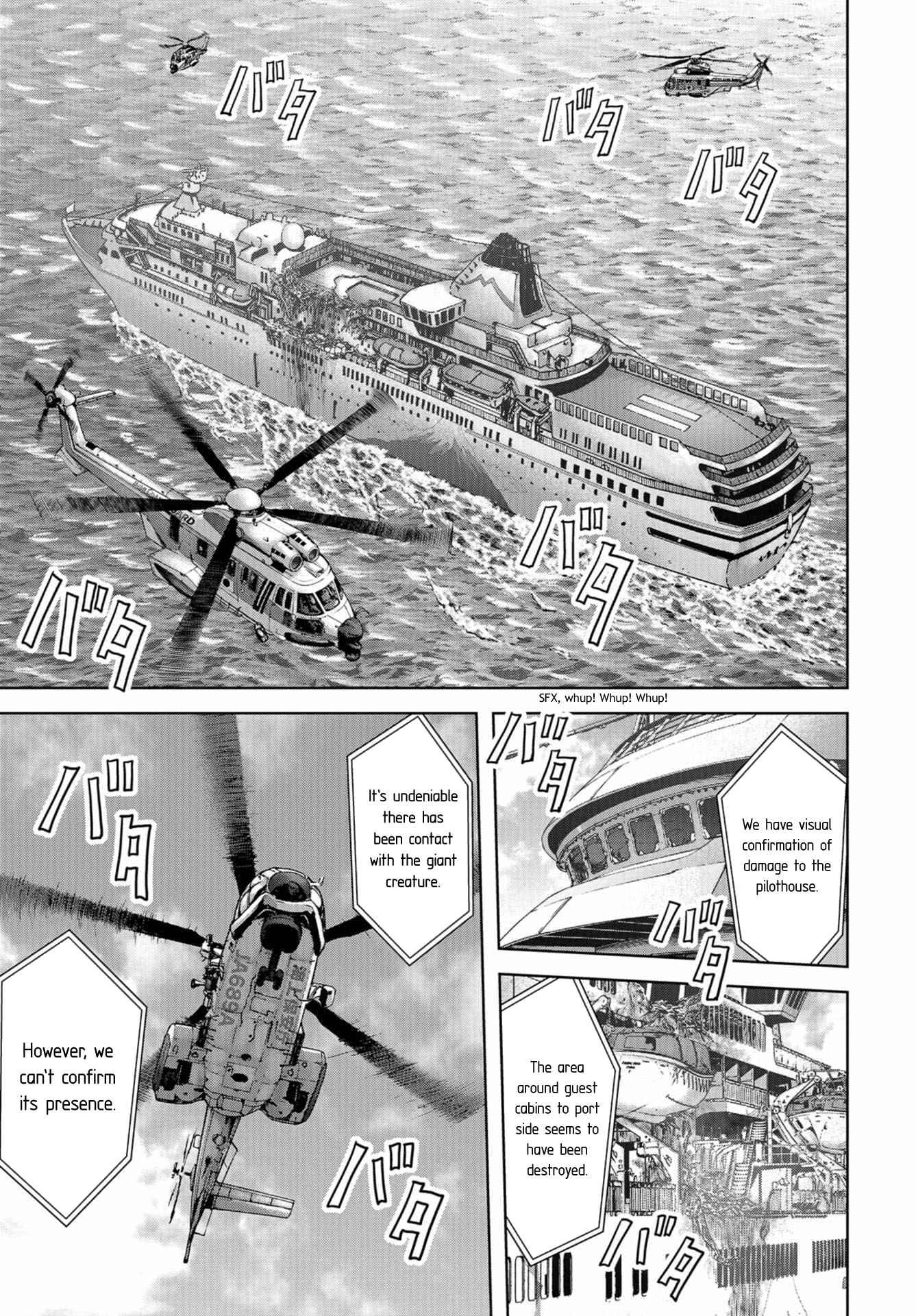 Page 22 Chapter 4 Kaijuu Jieitai