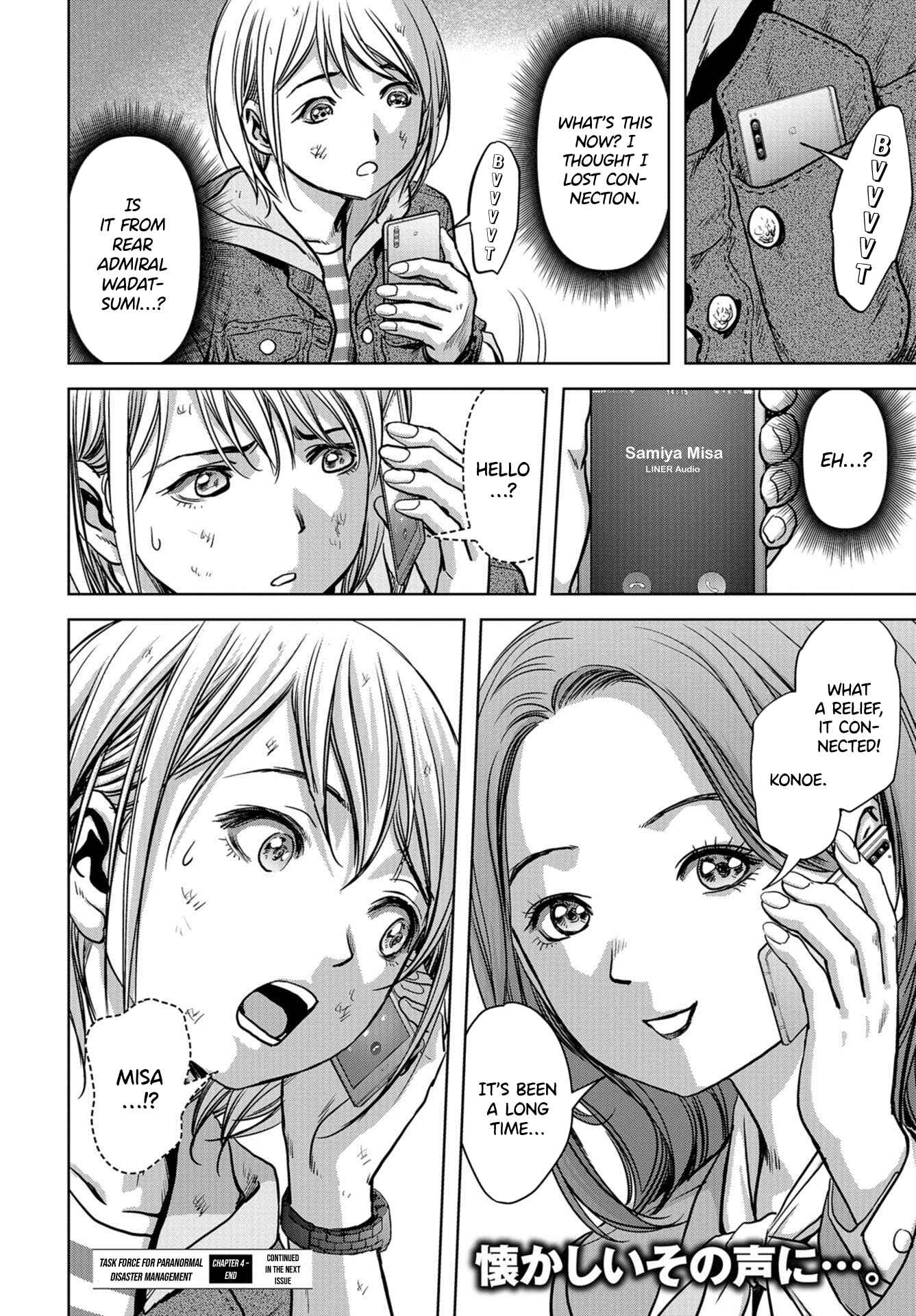 Page 56 Chapter 4 Kaijuu Jieitai