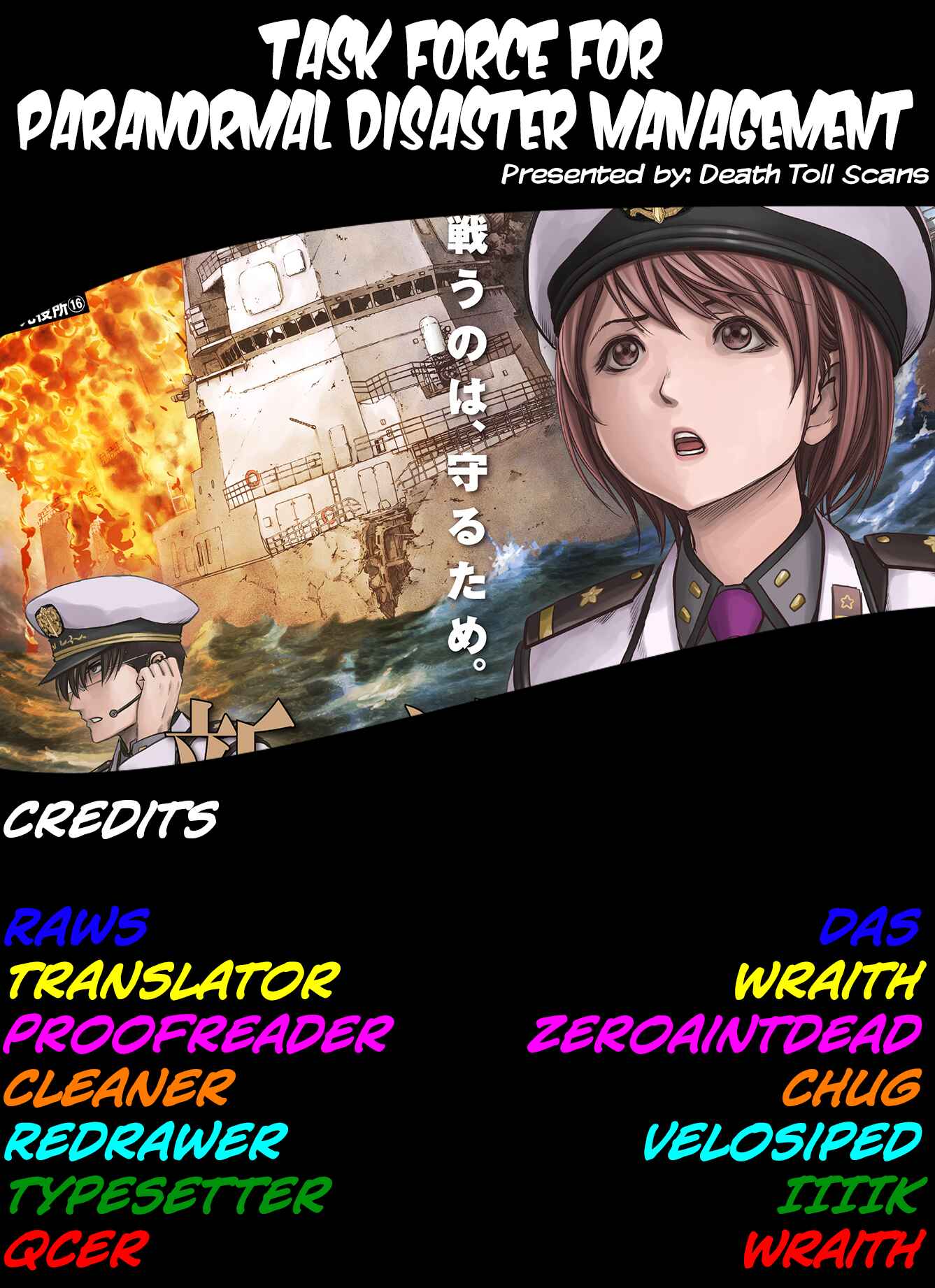 Page 58 Chapter 4 Kaijuu Jieitai