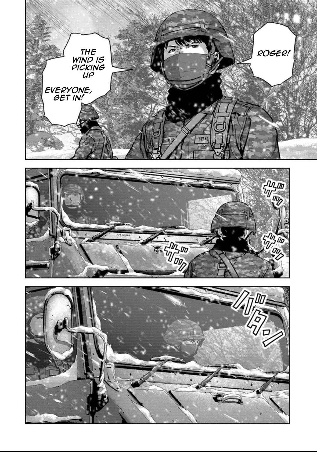 Page 3 Chapter 51 Kaijuu Jieitai
