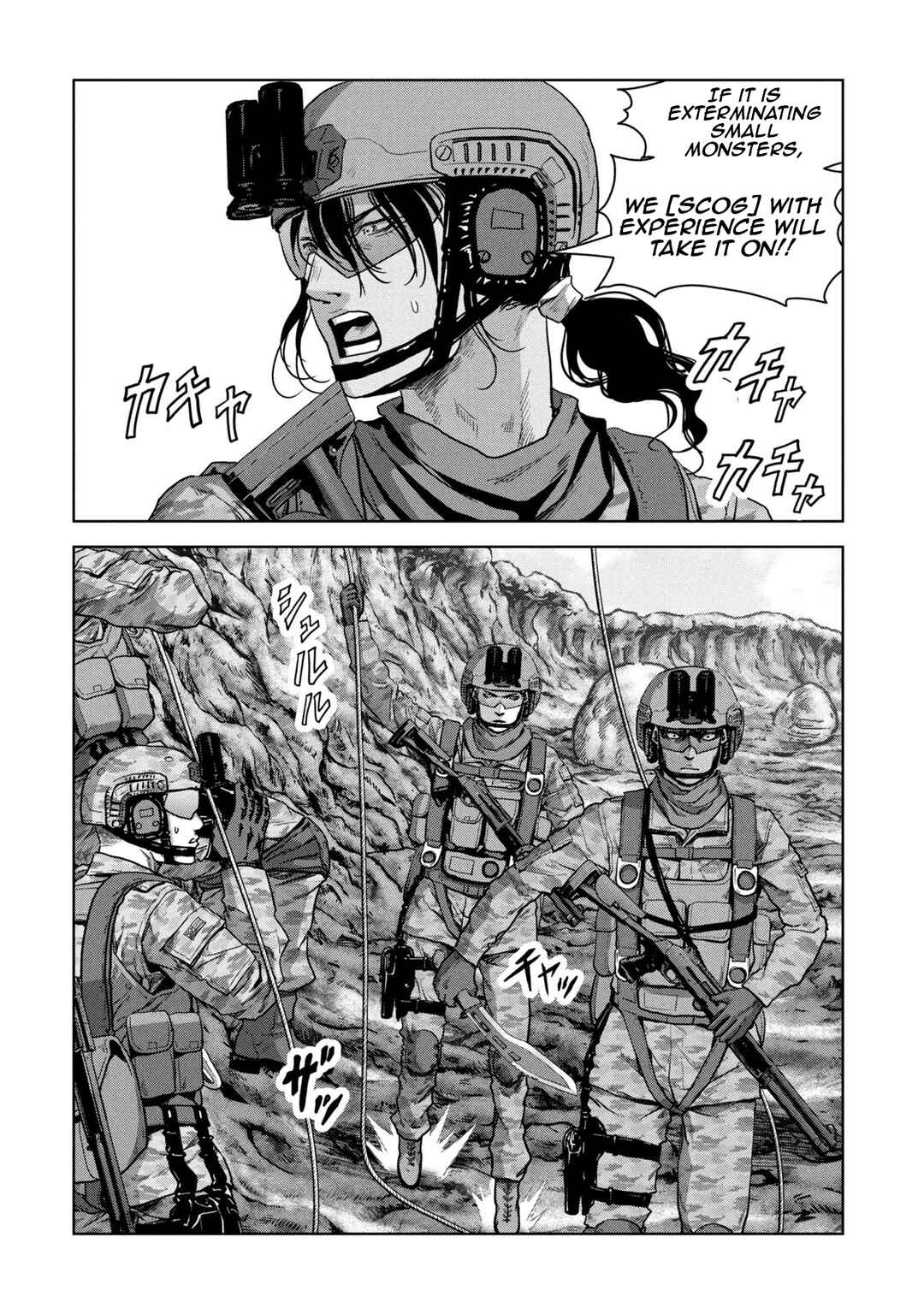 Page 31 Chapter 66 Kaijuu Jieitai