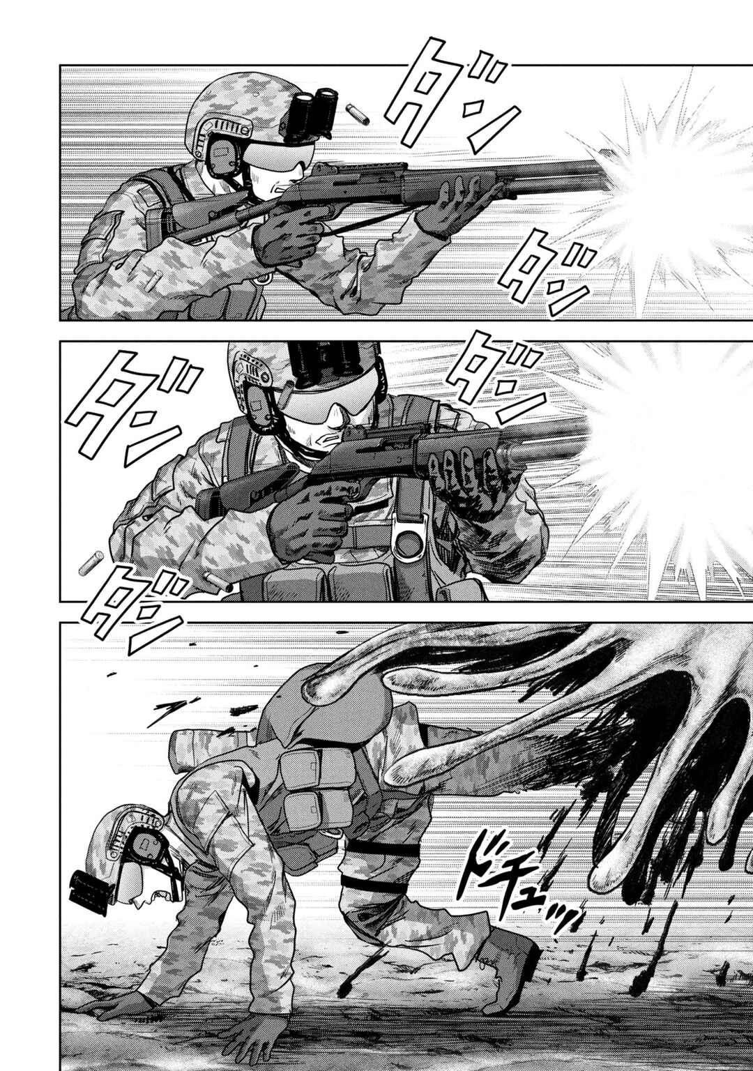 Page 5 Chapter 66 Kaijuu Jieitai